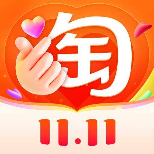 Taobao Mod Download Latest APK v10.17.0.20
