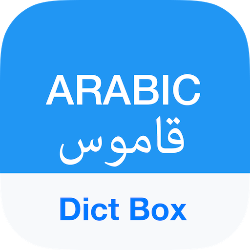 Arabic Dictionary & Translator v8.9.6 MOD APK (Premium Unlocked)